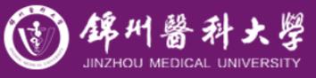 锦州医科大学2022年同等学力人员申请硕士学位招生简章