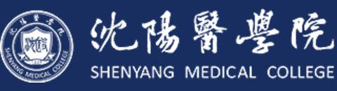 沈阳医学院2022年具有研究生毕业同等学力人员 申请硕士学位招生章程